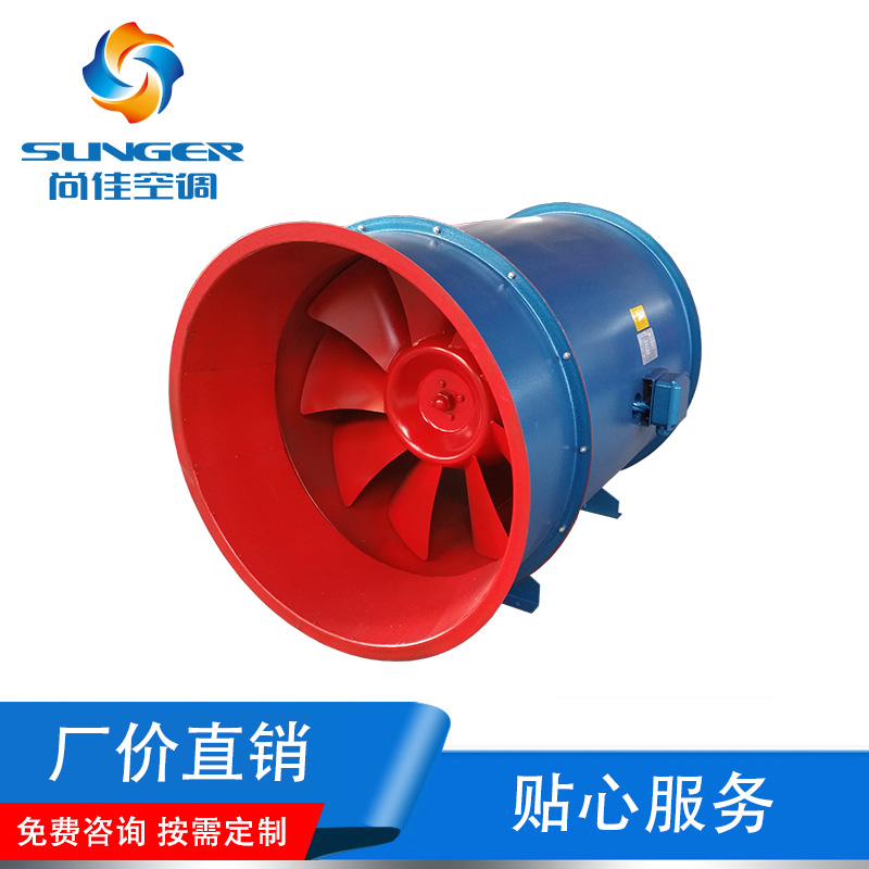 HL3-2A低噪混流風機