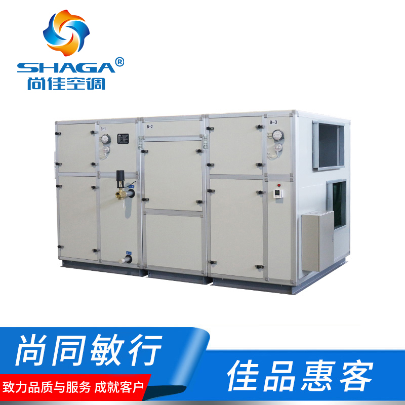 冷凝排風熱回收新風機組