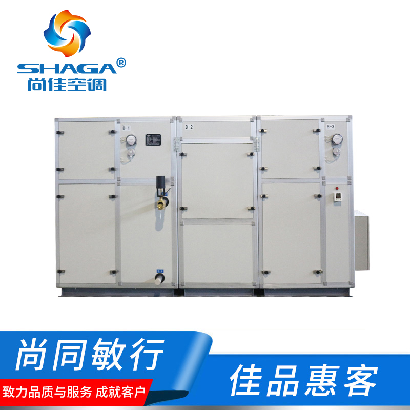 冷凝排風熱回收新風機組