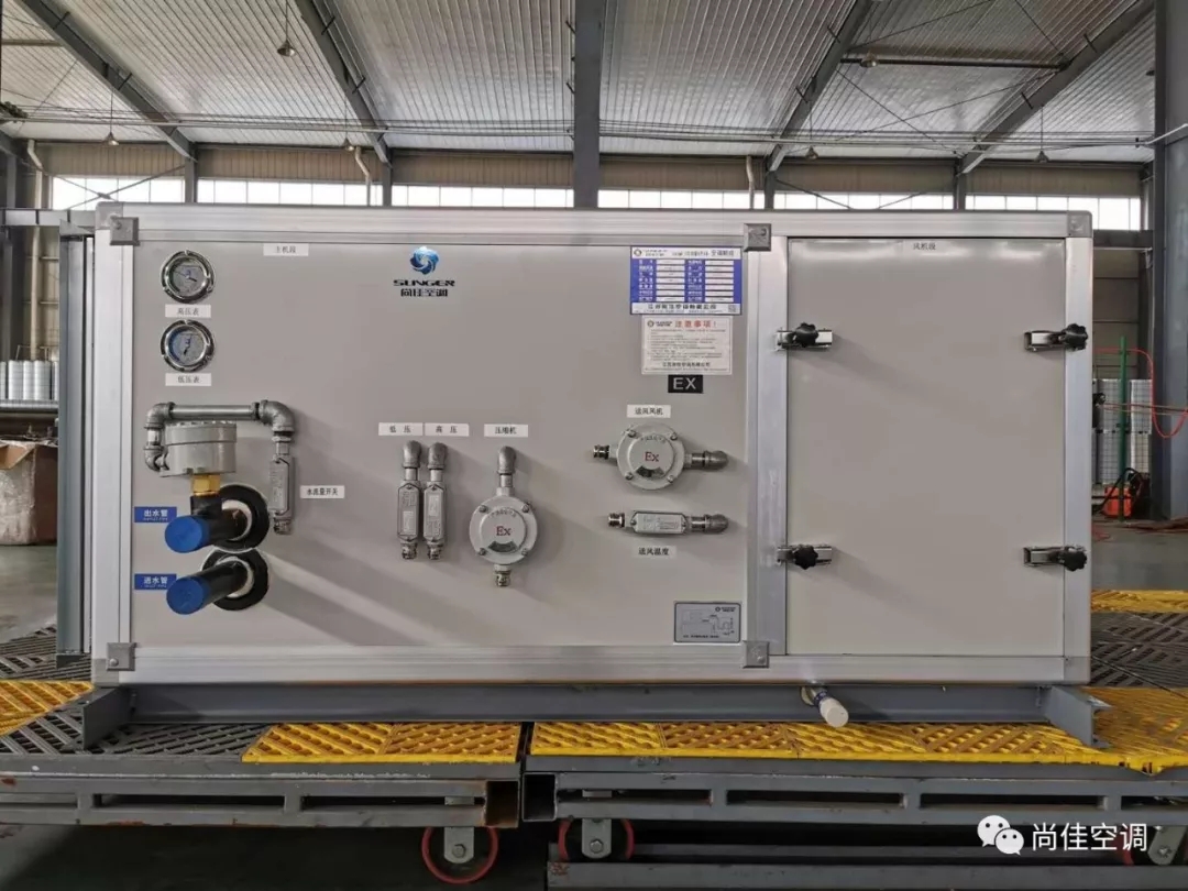 吊頂式空調(diào) 吊頂式空調(diào)