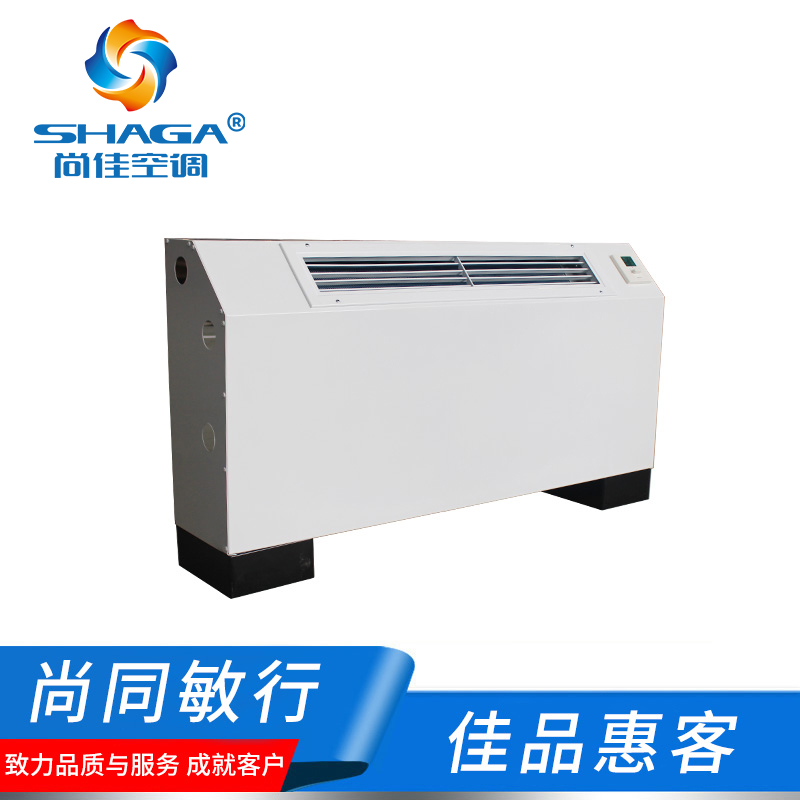 立式明裝風(fēng)機(jī)盤(pán)管